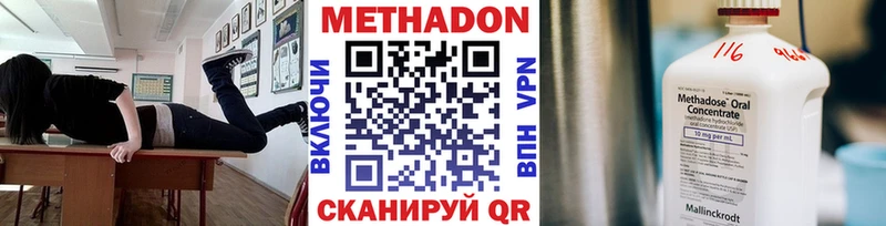 МЕТАДОН белоснежный  Азнакаево 