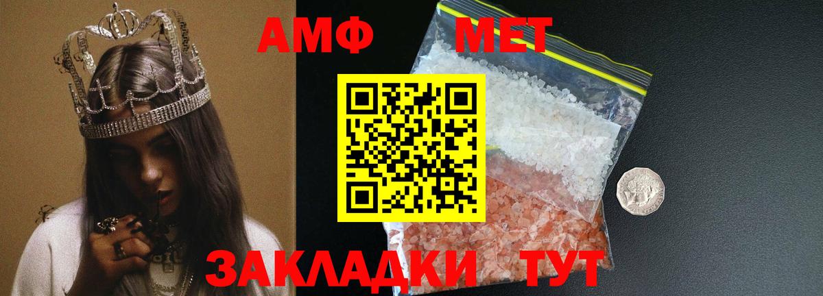 Первитин Декстрометамфетамин 99.9% Азнакаево