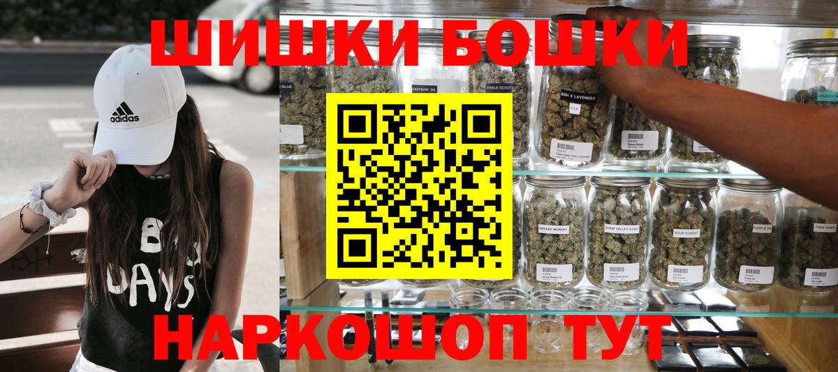 Марихуана VHQ  Канабис конопля  Вход с VPN  Азнакаево 